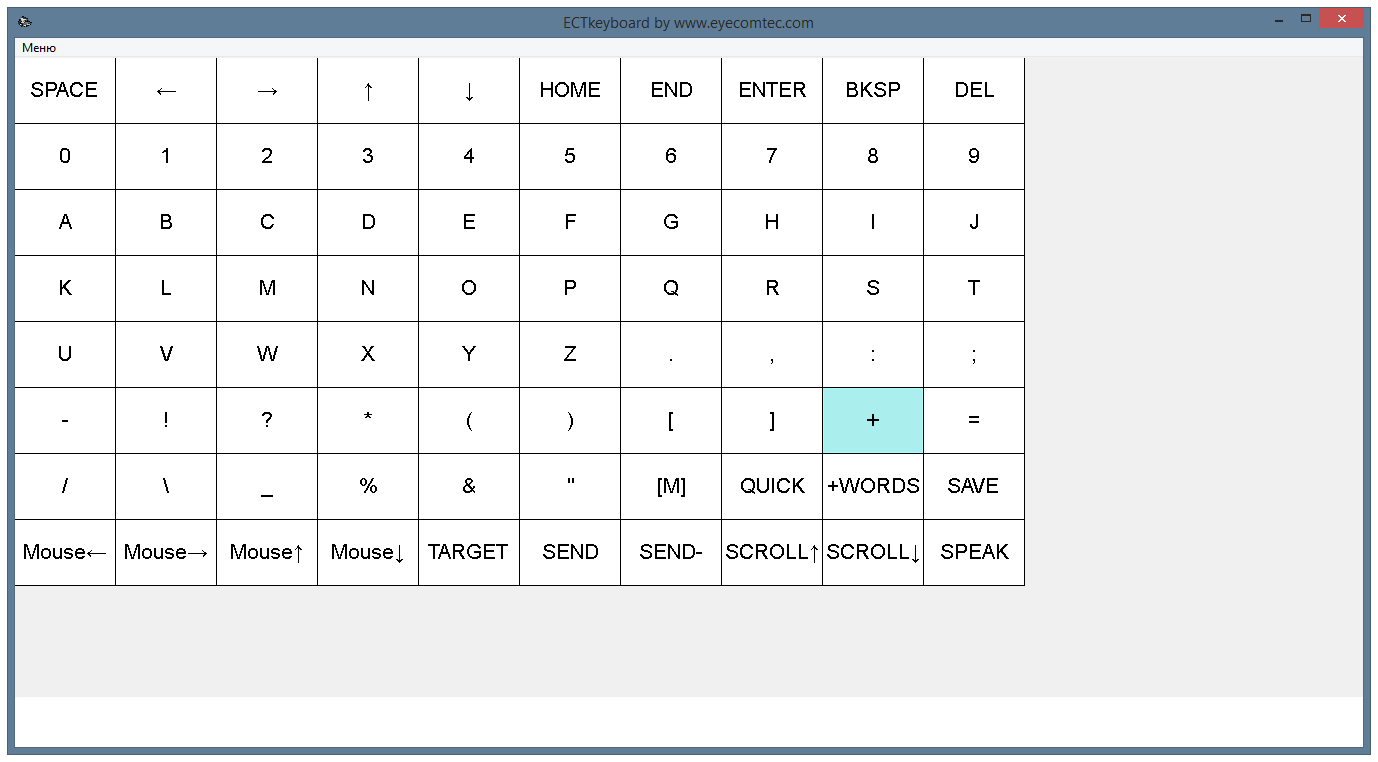 Appearance of the virtual keyboard when automatic scaling is disabled